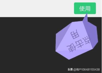 制作微信透明头像教程？：微信透明头像