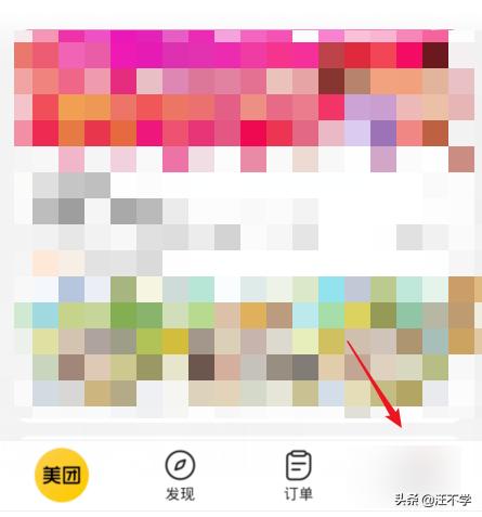 美团地址（怎么找到自己附近美团的站点？）