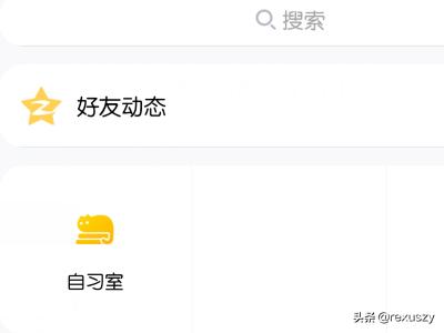 手机QQ怎么直播游戏？