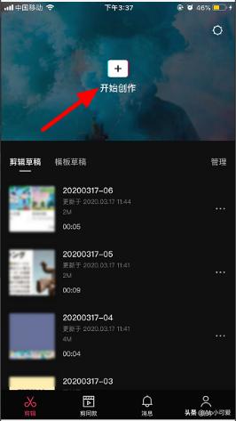 [手机视频剪辑]一段视频用手机怎么剪成两段？