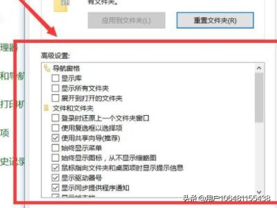 win11如何打开隐藏文件-win11如何打开隐藏文件夹