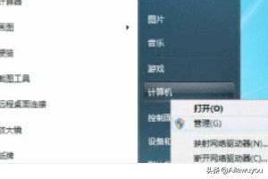 如何连接别人共享打印机（怎么连接到别人共享的打印机）