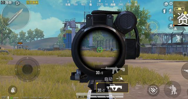 刺激战场灵敏度设置最稳是多少? 刺激战场灵敏度设置-第4张图片-Game优搜