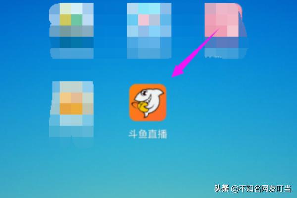 腾讯大王卡斗鱼直播怎么免流量_看斗鱼免流量