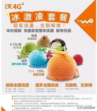 兰州市哪个运营商5g覆盖好