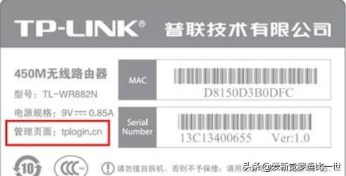 tplink路由器设置网址打不开