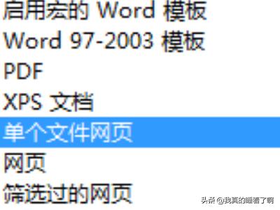 灰色怎么调出来？怎样解决word功能区灰色不能编辑的问题？