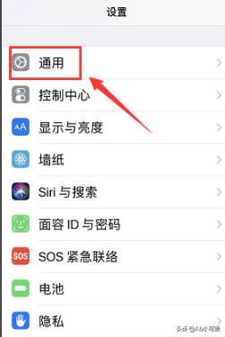 苹果手机怎么设置一键锁屏(图2)