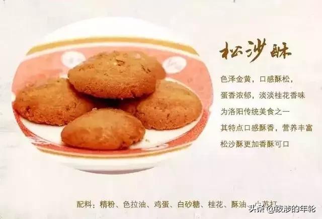 周口市黄酒老店在哪里