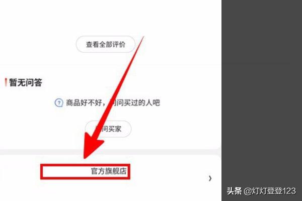 怎么根据地区找吃的店(图7)