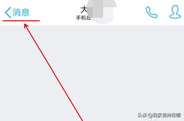 如何恢复qq上已经删除的聊天记录吗