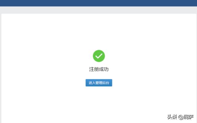 [企业微信怎么注册]个人如何注册企业微信？