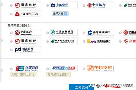 移动充值卡网上充值（移动营业厅电脑充话费流程？）