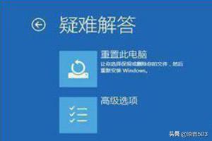 win10系统开机就蓝屏是什么问题-win10开机就蓝屏怎么解决