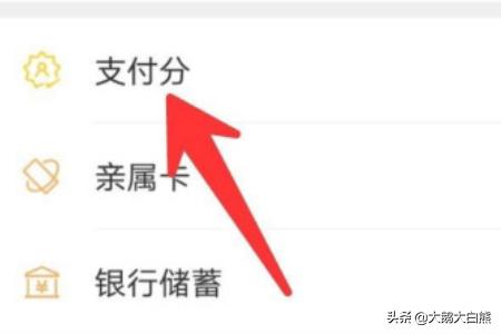 微信分（微信怎么分好友和朋友）