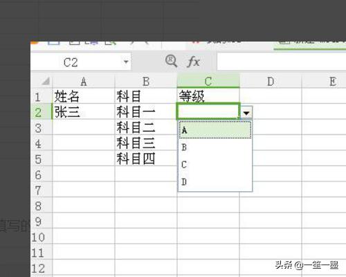 电脑下拉菜单怎么设置？：下拉选项怎么设置