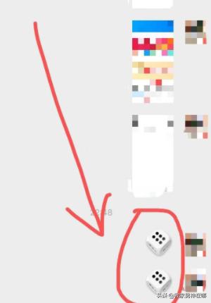 微信怎么扔骰子（微信怎么丢骰子？）