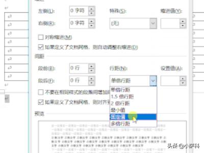 [空白页如何删除]删除空白页方法？