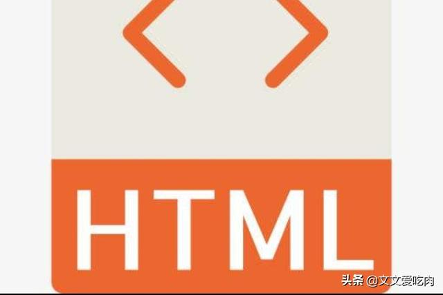 html代码是什么？怎样下载网页后缀为html的在线视频？