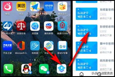 腾讯新闻极速版搜索 腾讯新闻极速版-第6张图片-随然AIR主题