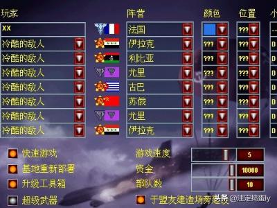 红警2地图包下载-红警2地图包下载 200张图