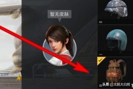 和平精英地洞 和平精英地刺怎么用-第3张图片-随然AIR主题