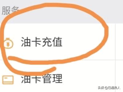 微信充值抖币怎么充？