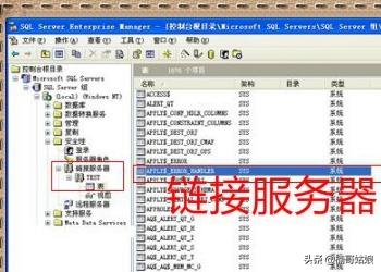 sql server 搭建网站