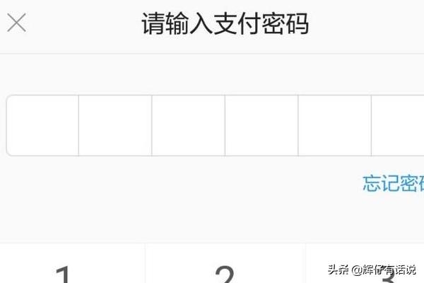 西安市使用支付宝扫码乘公交车攻略？