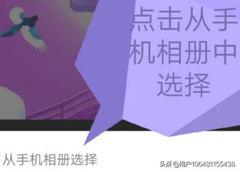 制作微信透明头像教程？：微信透明头像