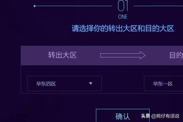 qq炫舞体验服转换器 qq炫舞体验服链接-第4张图片-随然AIR主题