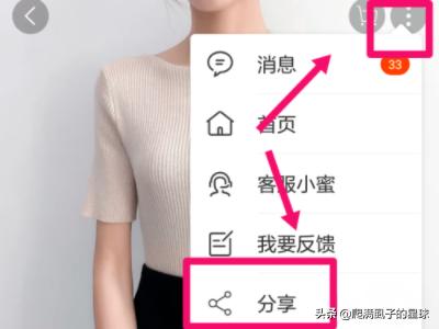 淘口令怎么生成（淘口令怎么复制？）