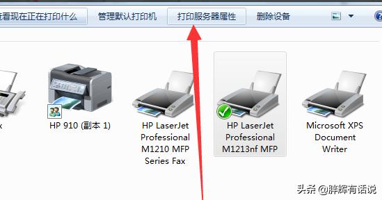 [打印机已脱机]打印机脱机怎么办，打印机脱机的原因及解决方法？