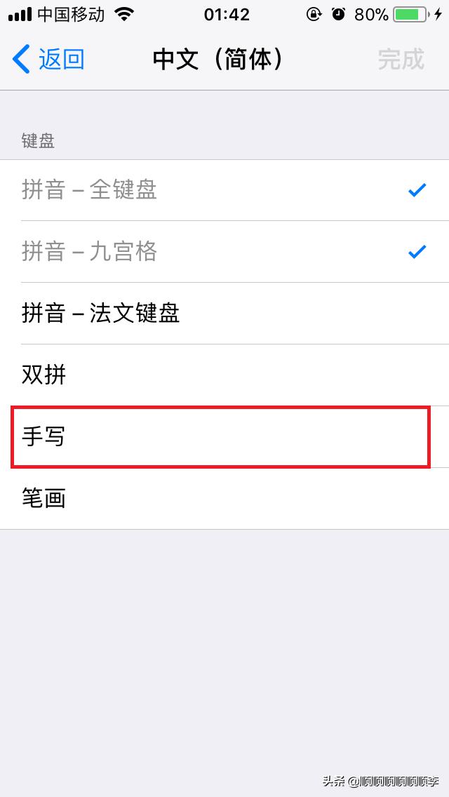 nba2k11键盘设置翻译 nba2k11键盘设置-第5张图片-旭达游戏号