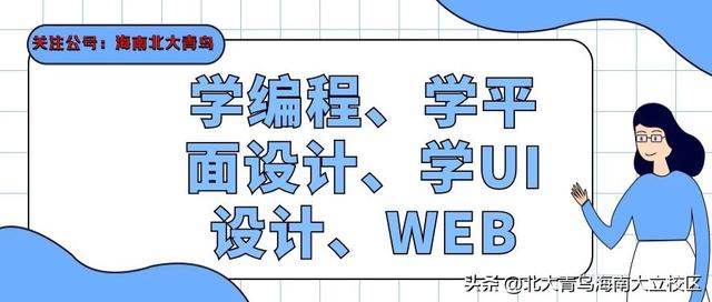 房屋装修设计专业学校