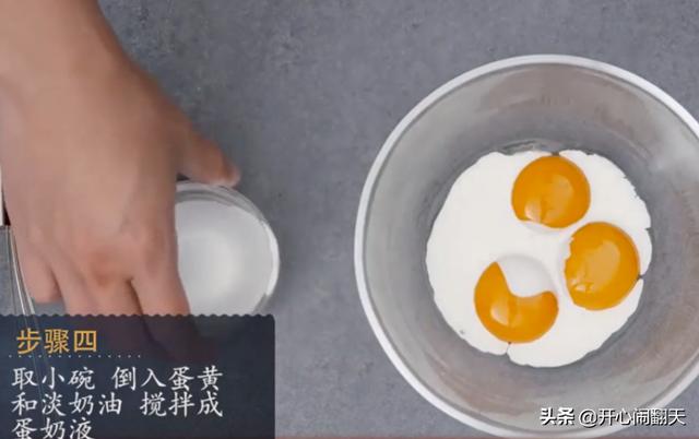 凤梨酥怎么做-凤梨酥怎么做好吃