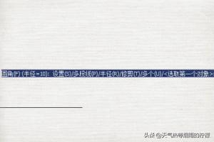 CAD如何进行倒角？：cad怎么倒角