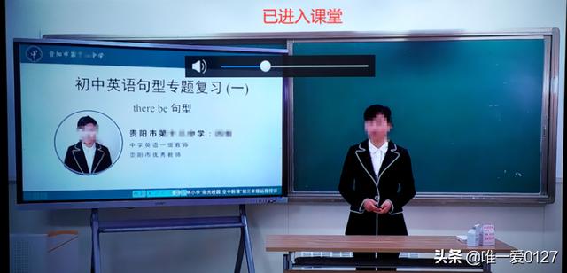 阳光校园空中黔课在哪里看 阳光校园空中黔课-第6张图片-旭达游戏号