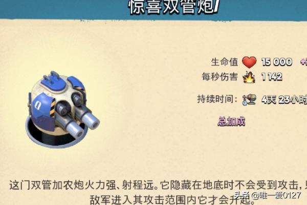 原型兵器，原型兵器2
