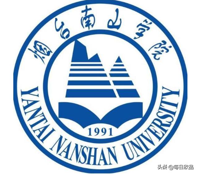 张雪峰职高专业推荐女生 烟台南山学院怎么样？