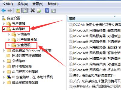 Win10开机问候语如何更改-win10开机问候语如何更改语言设置