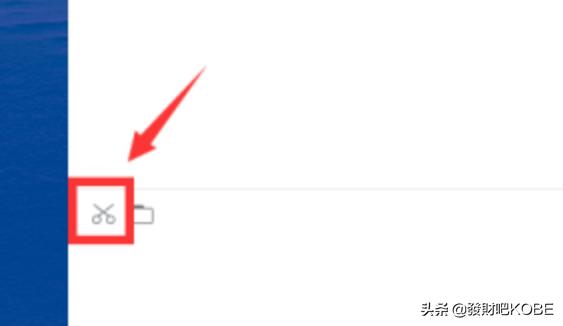 qq如何快速截图？：qq怎么截图