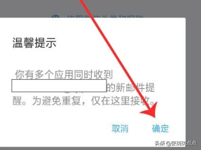 qq邮箱怎么申请