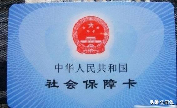医疗保险卡只能本人用吗怎么办_把自己的医疗保险卡，给家里人用，被查了出来，会面临什么处罚？