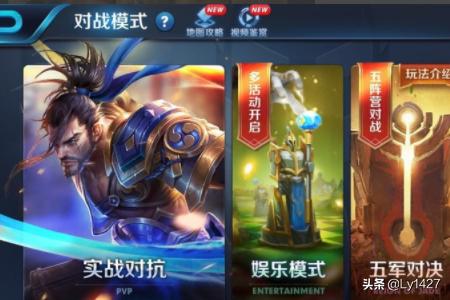 王者荣耀1vs1攻略，王者荣耀1v9攻略