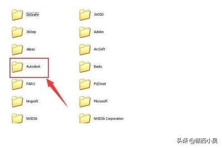 autocad2008破解版-autocad2008破解版安装教程