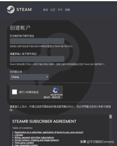 初恋日记游戏截图