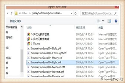 免费字体毛笔草书转换