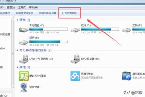 在哪看电脑配置win7-在哪看电脑配置win7系统