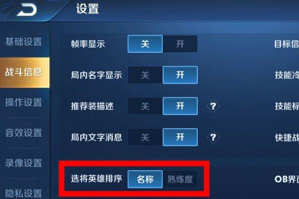 匹配 征召模式 匹配征召模式-第3张图片-春华游戏网